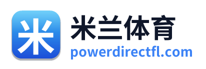 米兰体育